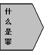 : ʲ
ô



